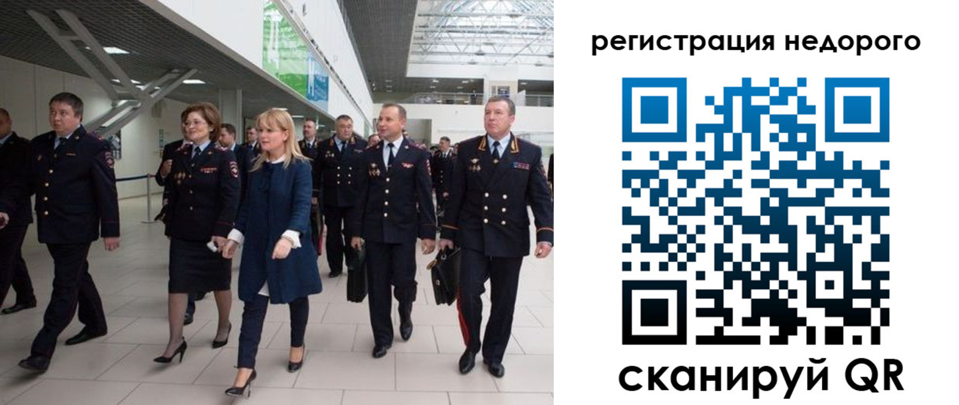 купить прописку в Богучаре